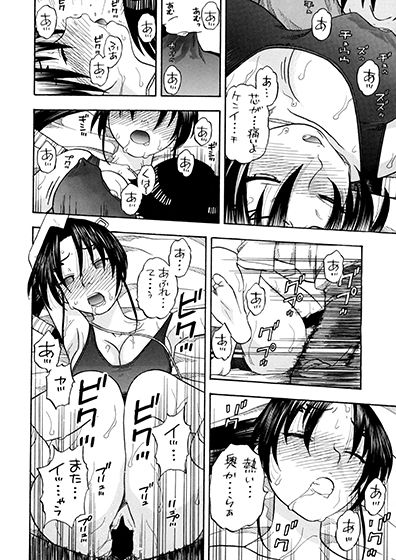 連華としぐれ学園生活 サンプル9ページ目