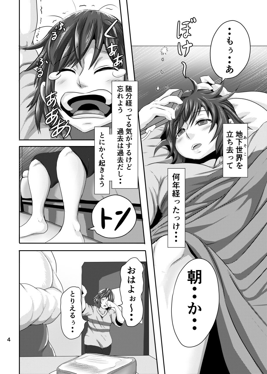 MILK サンプル2ページ目