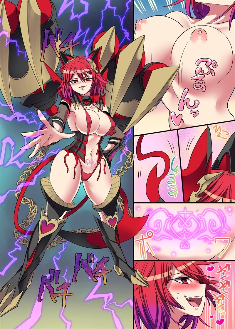 獣二神タイガーレッド 〜堕とされ歪んだ正義の行方〜 サンプル7ページ目