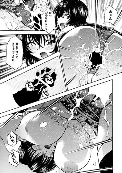 とらぶるっ娘〜春菜＆涼子〜 サンプル4ページ目