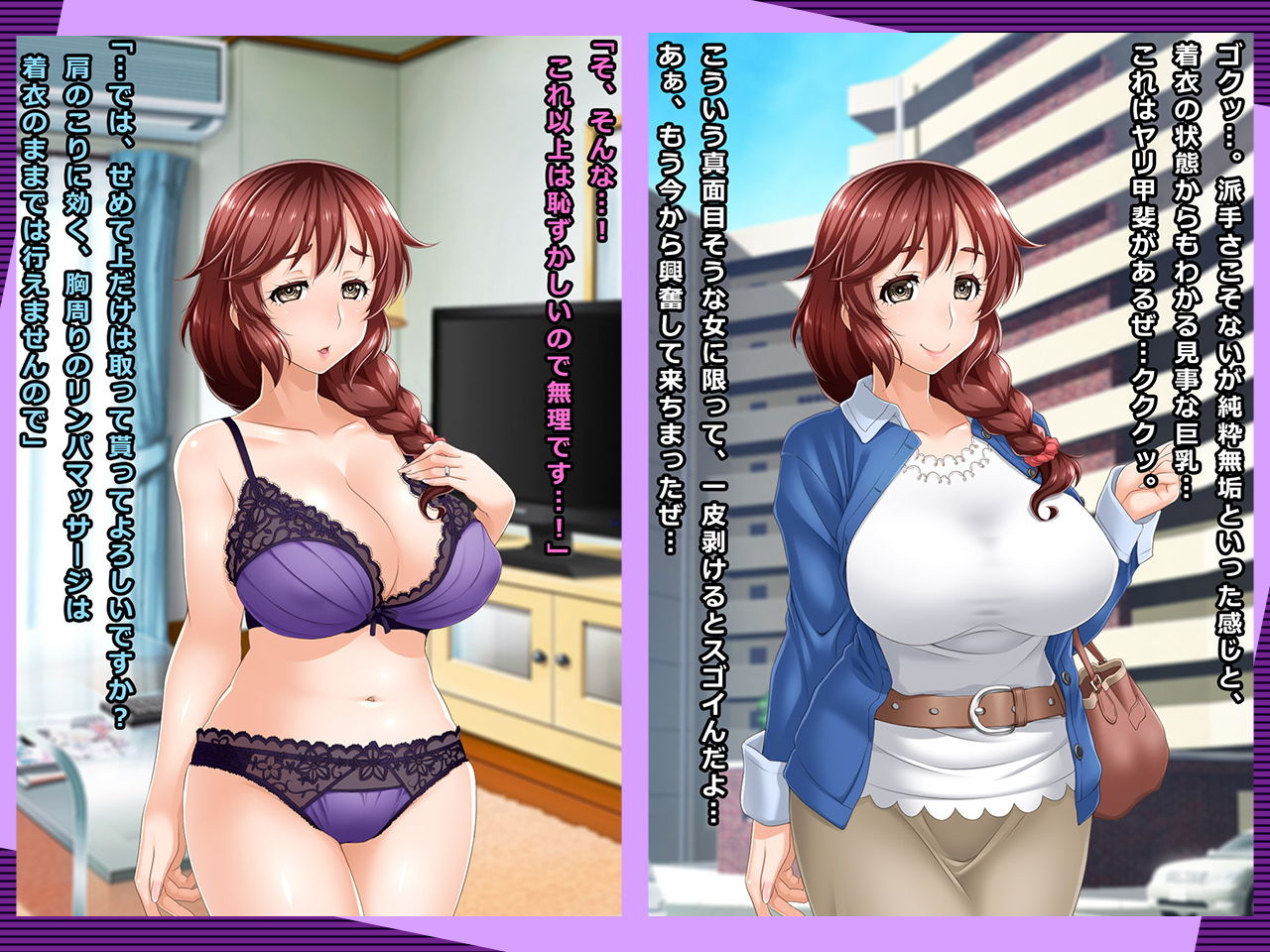 ＃出張マッサージの罠にかかった未亡人妻 幸子 30歳 サンプル3ページ目