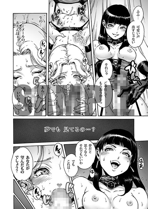 Beyond サンプル2ページ目