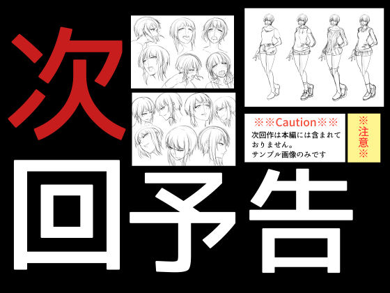 女騎士がフタナリ剣闘士にアレやコレやの凌●をされる サンプル5ページ目