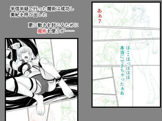 女騎士がフタナリ剣闘士にアレやコレやの凌●をされる サンプル8ページ目