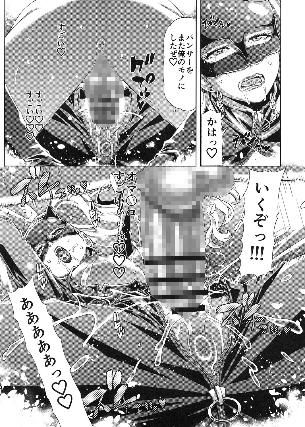 PSD サンプル4ページ目