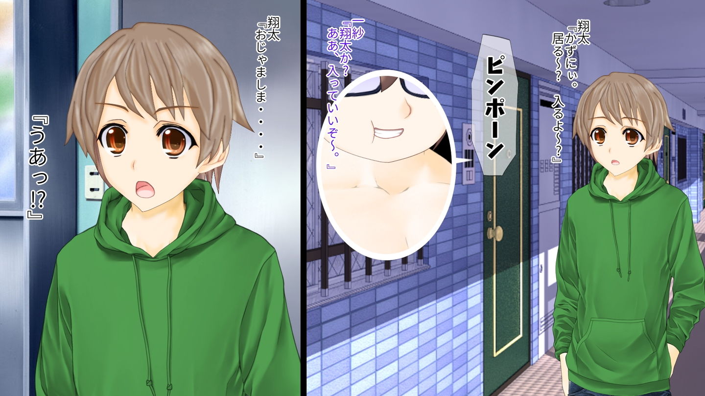 突発TSF（性転換） デブオタのオレが女の子になったら彼氏が出来ちゃった！？ サンプル1ページ目