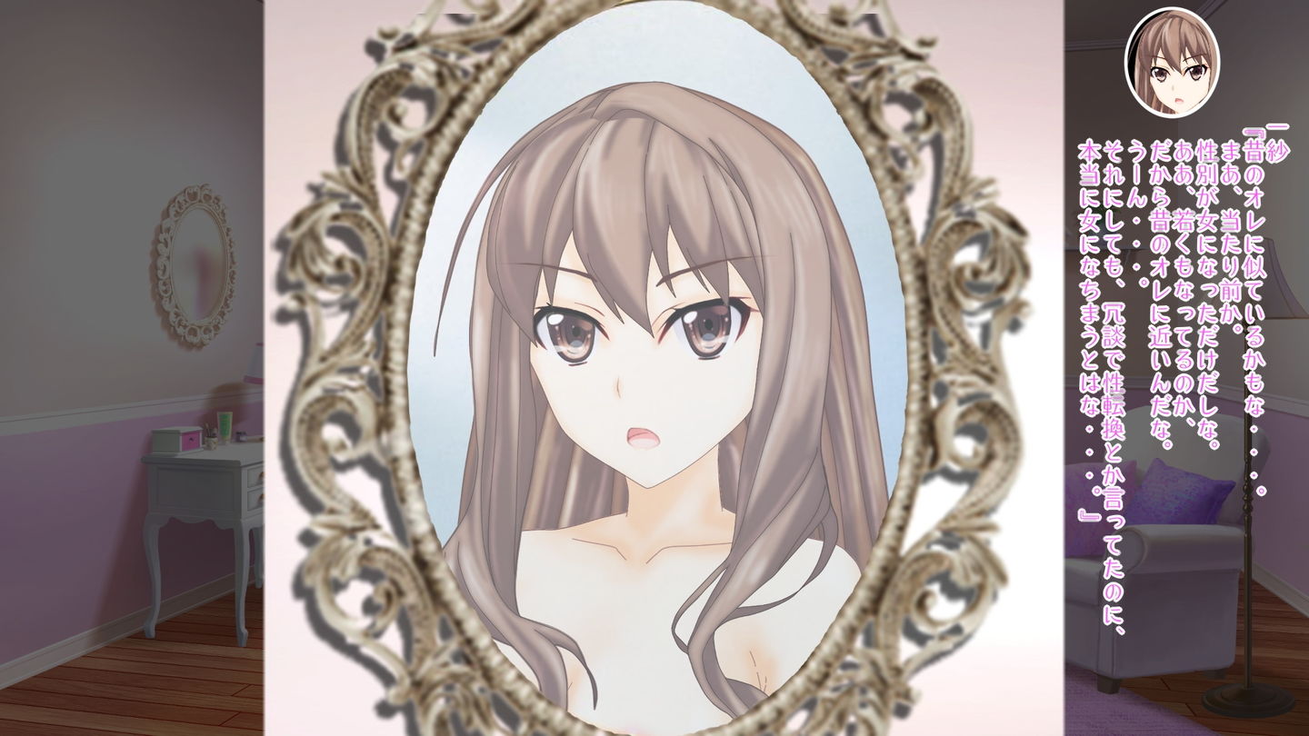 突発TSF（性転換） デブオタのオレが女の子になったら彼氏が出来ちゃった！？ サンプル6ページ目