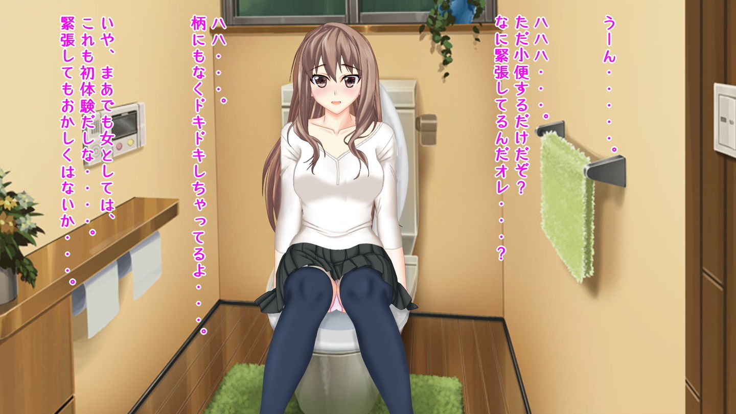 突発TSF（性転換） デブオタのオレが女の子になったら彼氏が出来ちゃった！？ サンプル7ページ目