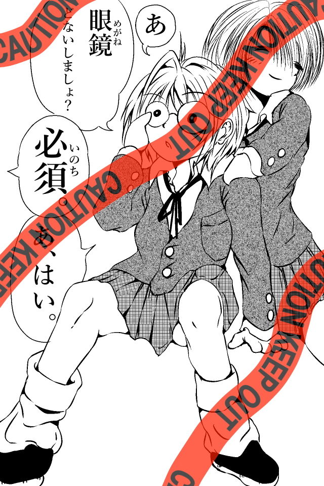男の子三昧 サンプル7ページ目