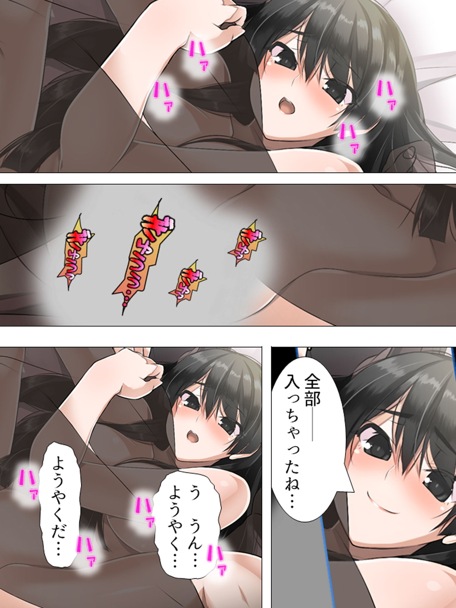 可愛い女の子を好き勝手操れる快楽人形を入手っ…！ 1巻 サンプル8ページ目