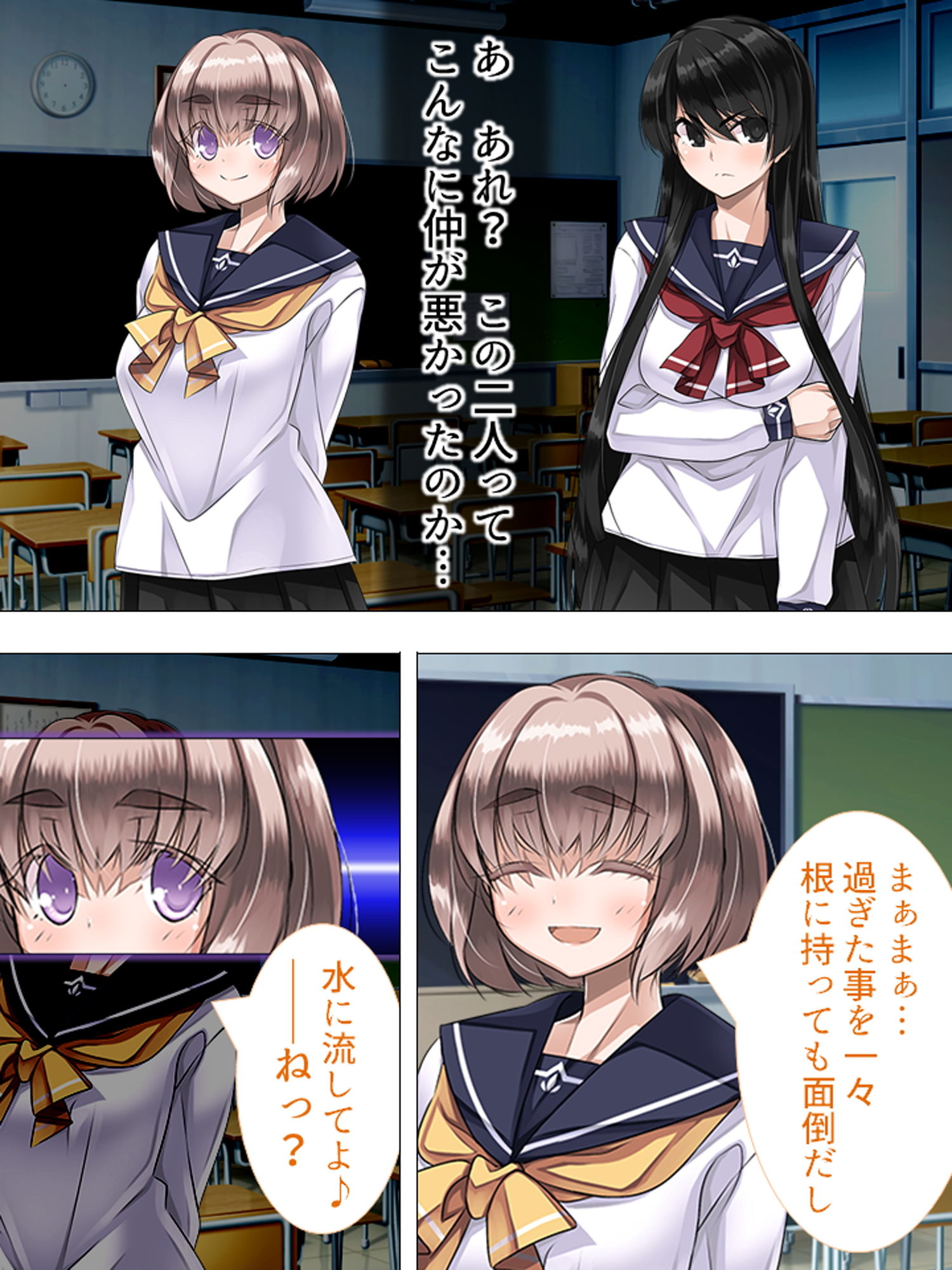 可愛い女の子を好き勝手操れる快楽人形を入手っ…！ 1巻 サンプル9ページ目
