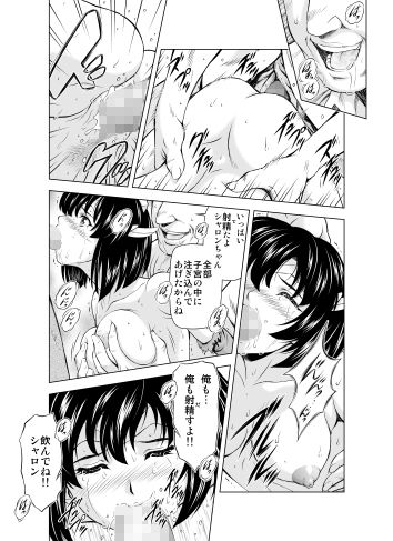 レティエスの導きVOL.4 サンプル1ページ目
