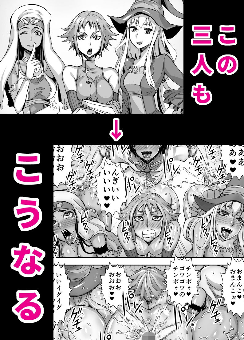 異世界フタナリ転生 サンプル3ページ目