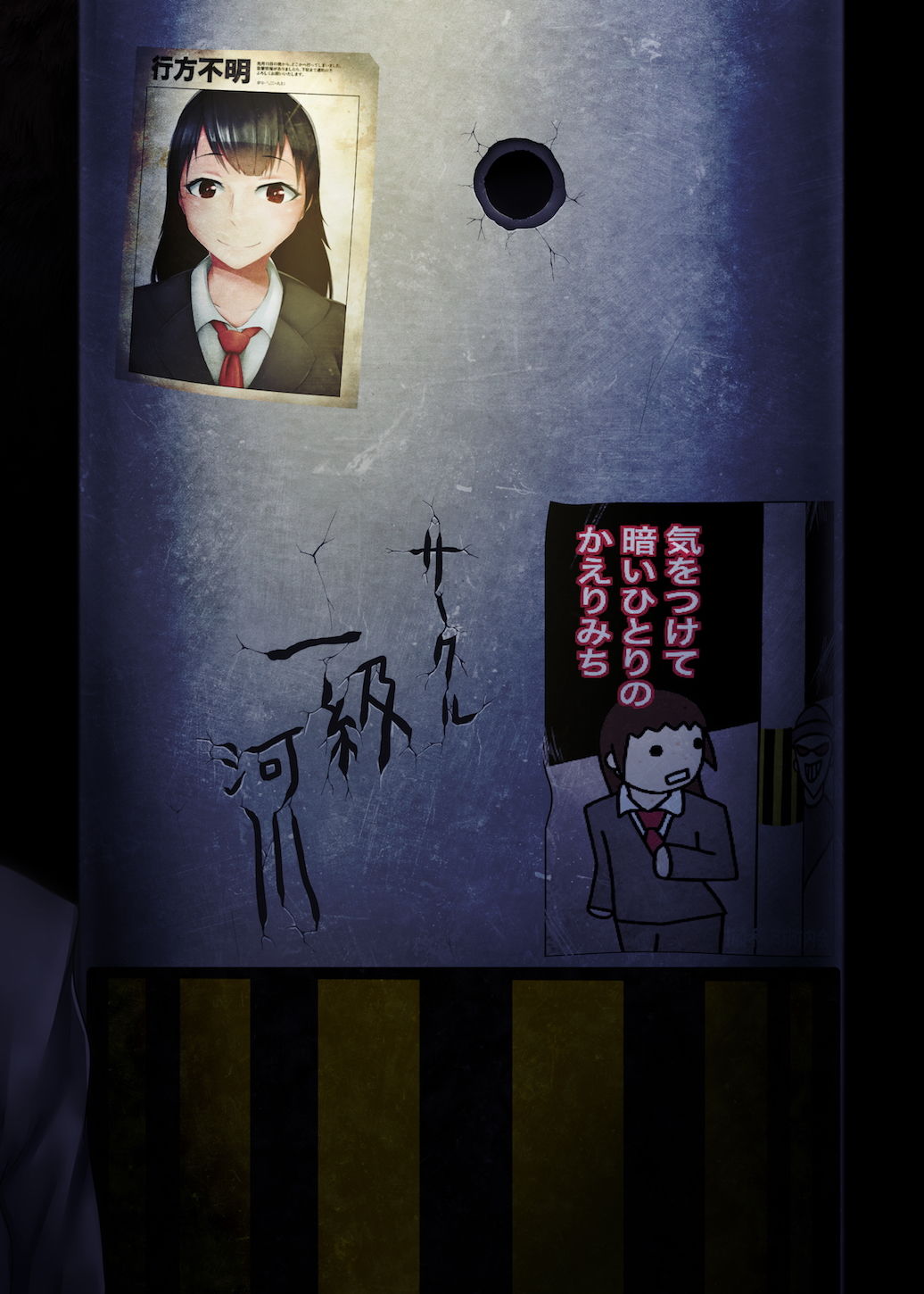 この子がこっちに向いただけ サンプル6ページ目