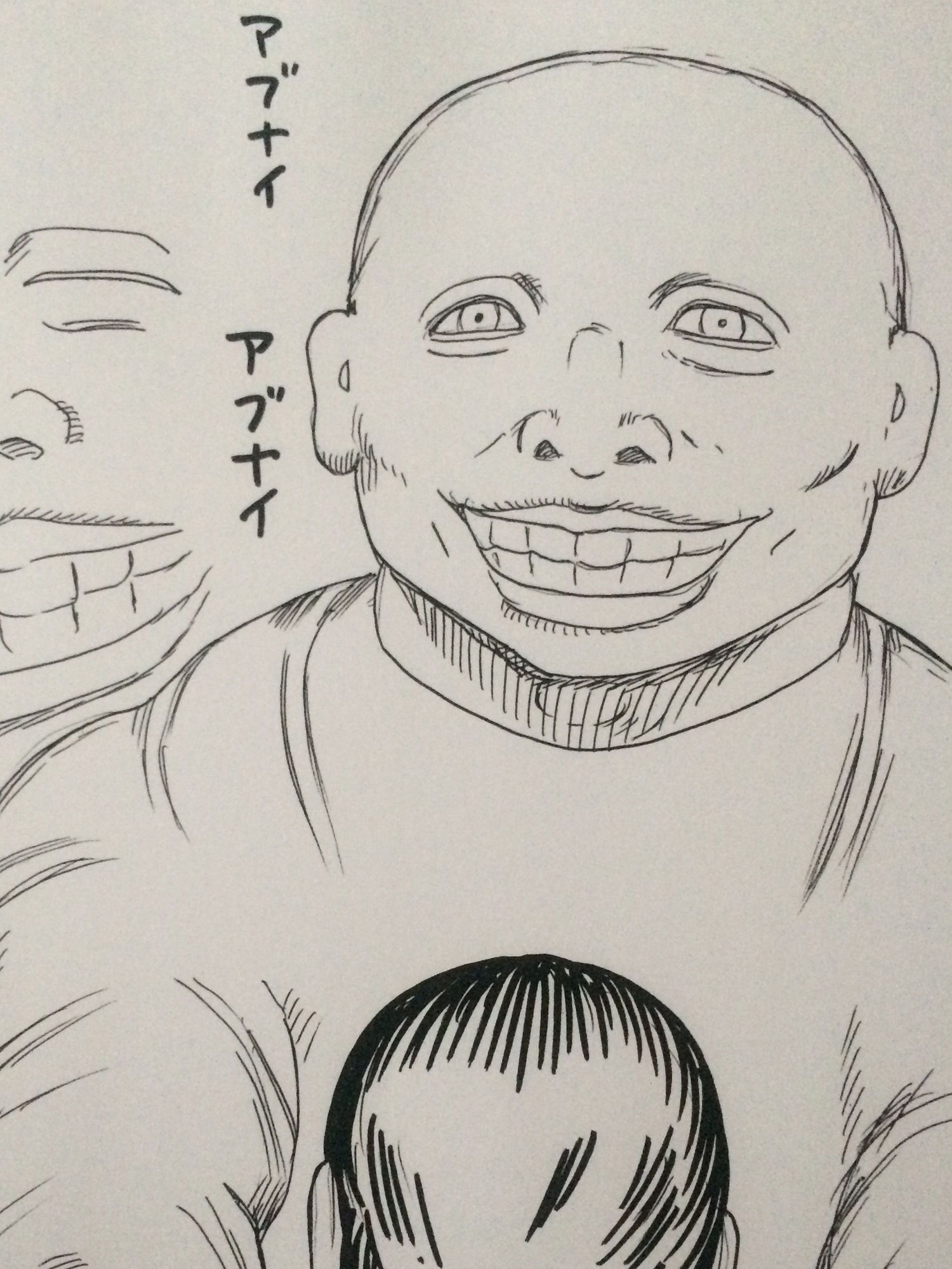 豊満な肉体の人妻と巨男 サンプル4ページ目