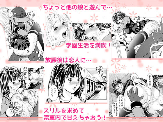 俺と伊織とあんな子と サンプル2ページ目