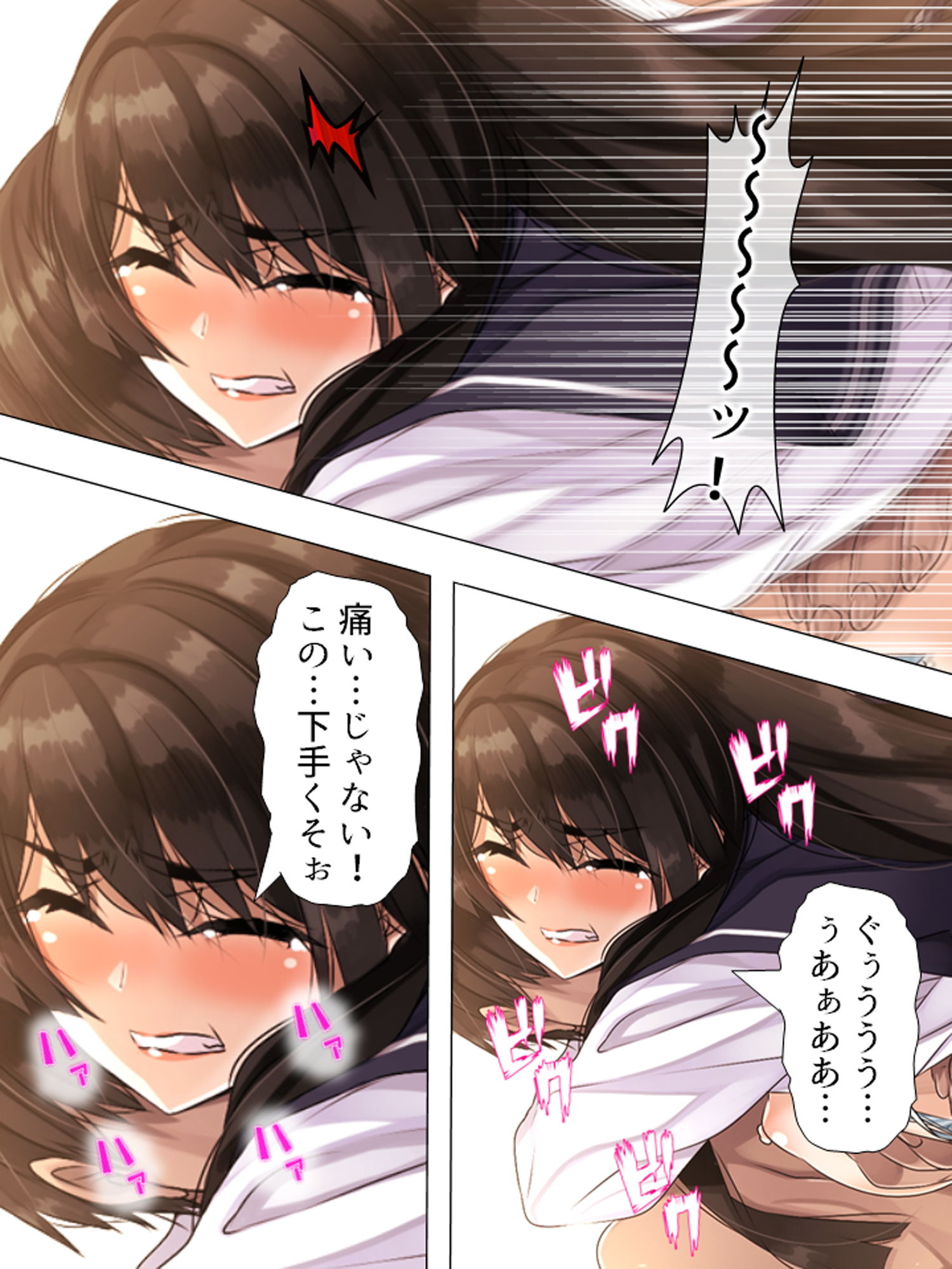 可愛い女の子を好き勝手操れる快楽人形を入手っ…！ 2巻 サンプル1ページ目