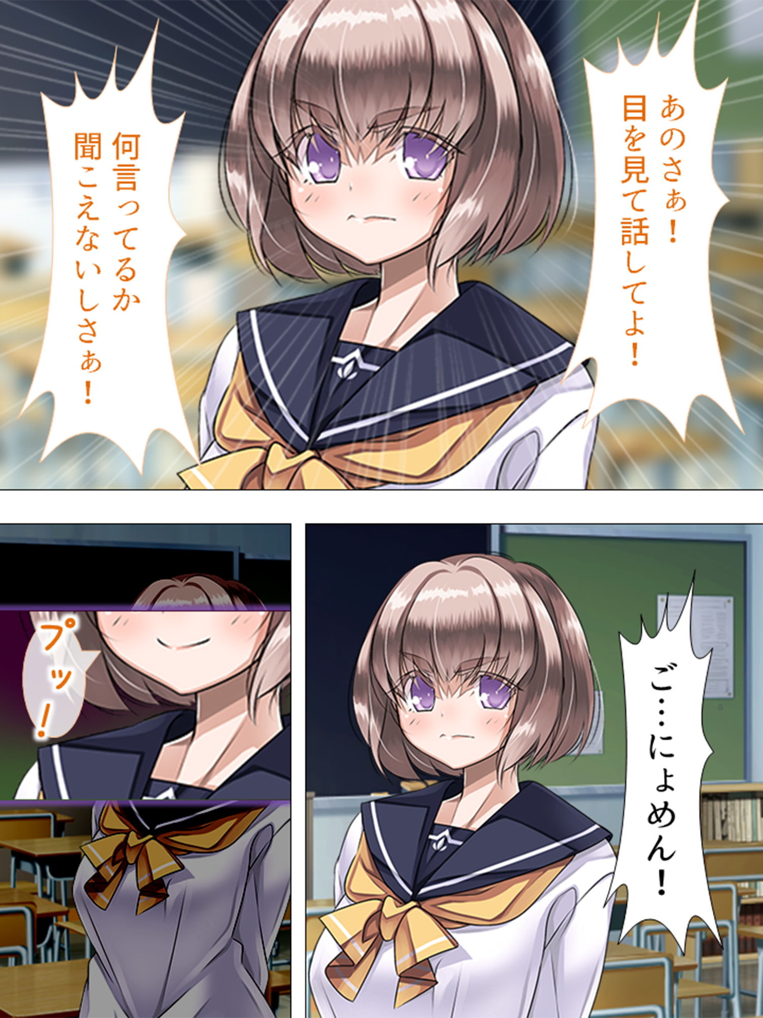 可愛い女の子を好き勝手操れる快楽人形を入手っ…！ 2巻 サンプル4ページ目