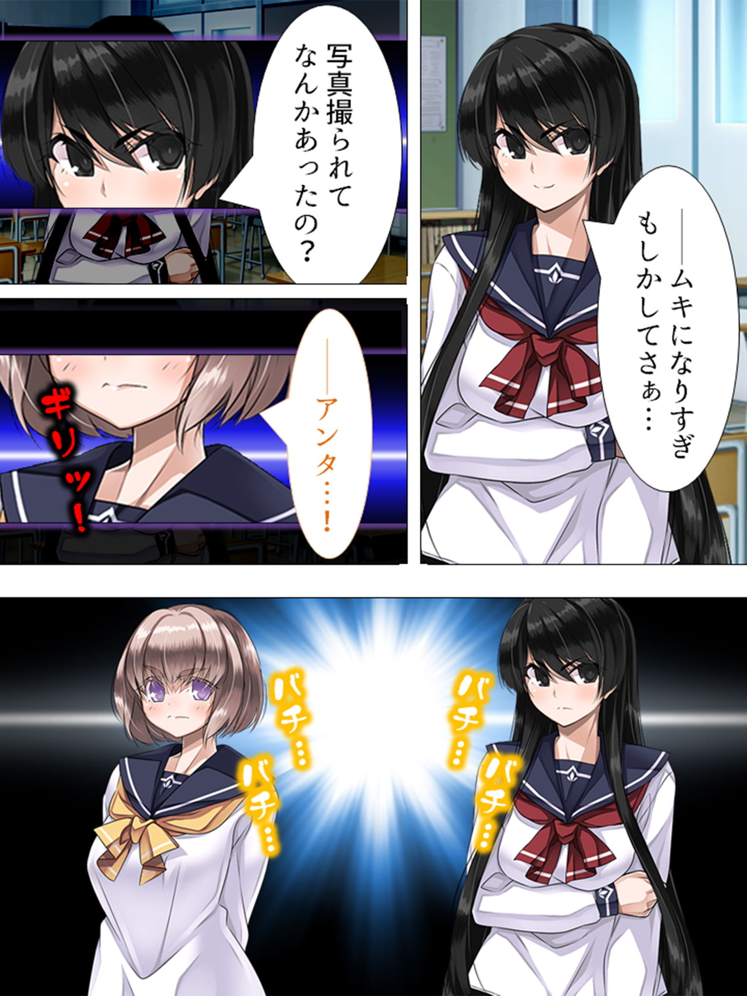 可愛い女の子を好き勝手操れる快楽人形を入手っ…！ 2巻 サンプル5ページ目