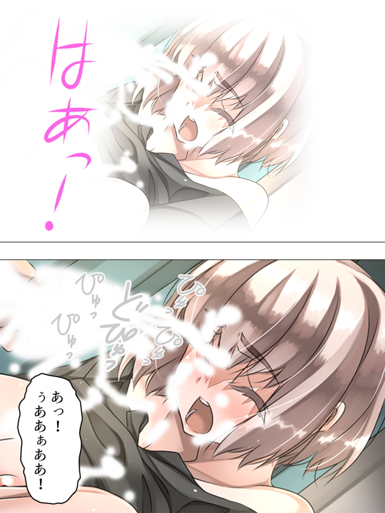 可愛い女の子を好き勝手操れる快楽人形を入手っ…！ 2巻 サンプル8ページ目