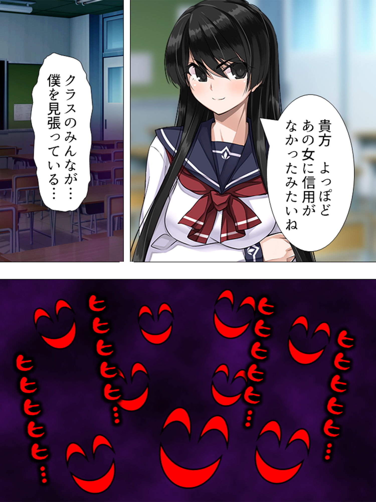 可愛い女の子を好き勝手操れる快楽人形を入手っ…！ 2巻 サンプル9ページ目