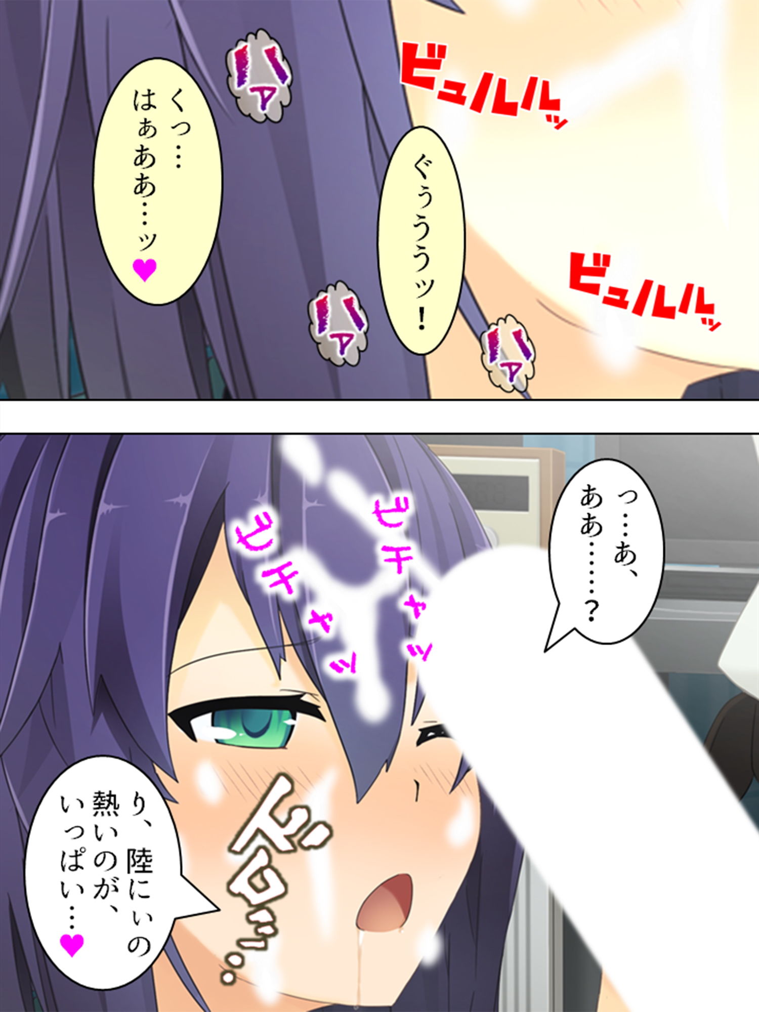 うちの寮、可愛いJKが下着も着けずにウロついてます 1巻 サンプル4ページ目