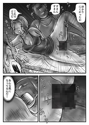 お詫びと言っちゃなんだが母ちゃん抱く？ サンプル5ページ目