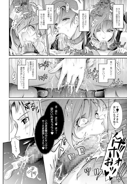 勇者（カレ）が娼姫（ワタシ）を買った理由（ワケ） サンプル5ページ目