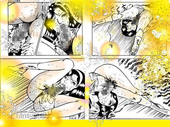 淫魔肉痴獄 サンプル3ページ目