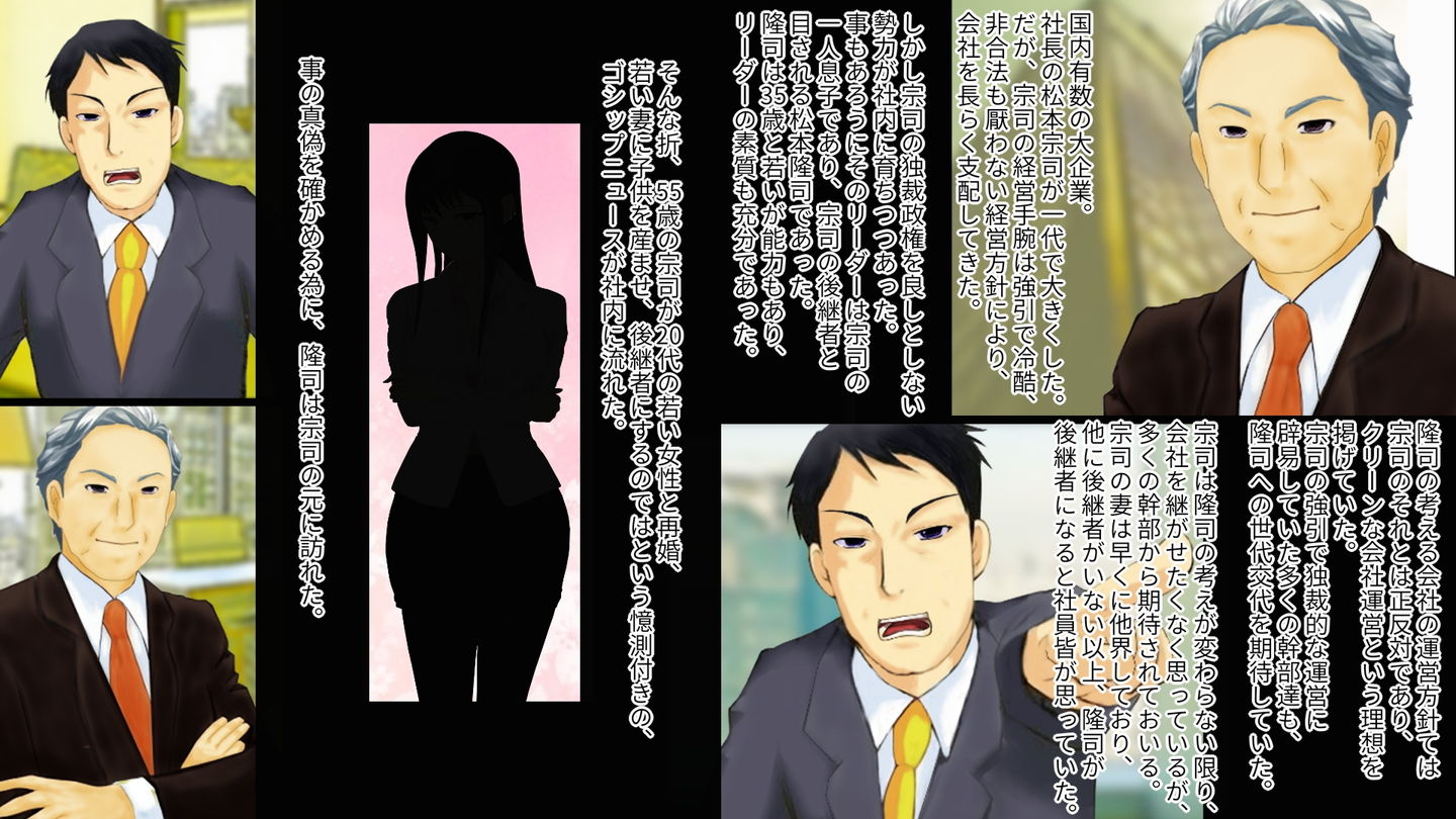 強●TSF（性転換） 女にされて父親に孕まされた息子のメス落ちボテ腹エンド サンプル1ページ目