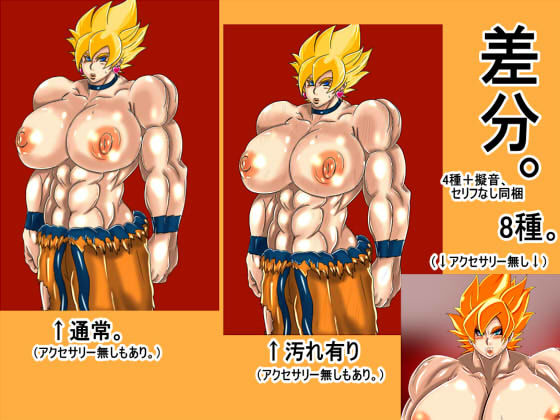 18 サンプル6ページ目
