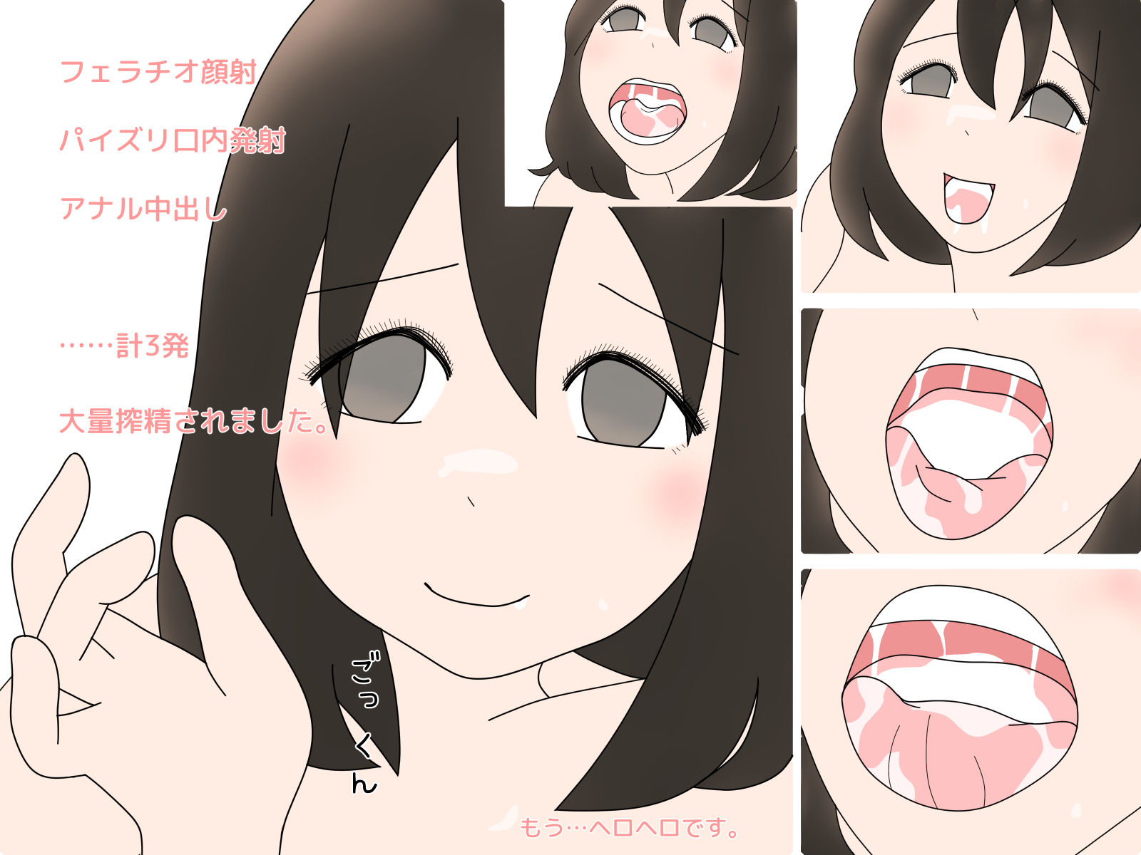そのコンビニのトイレにははだかの超乳垂れ乳人妻がいるという話。 サンプル4ページ目