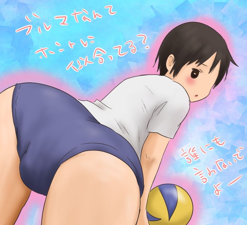 可愛い＋エロ=最強3 サンプル1ページ目