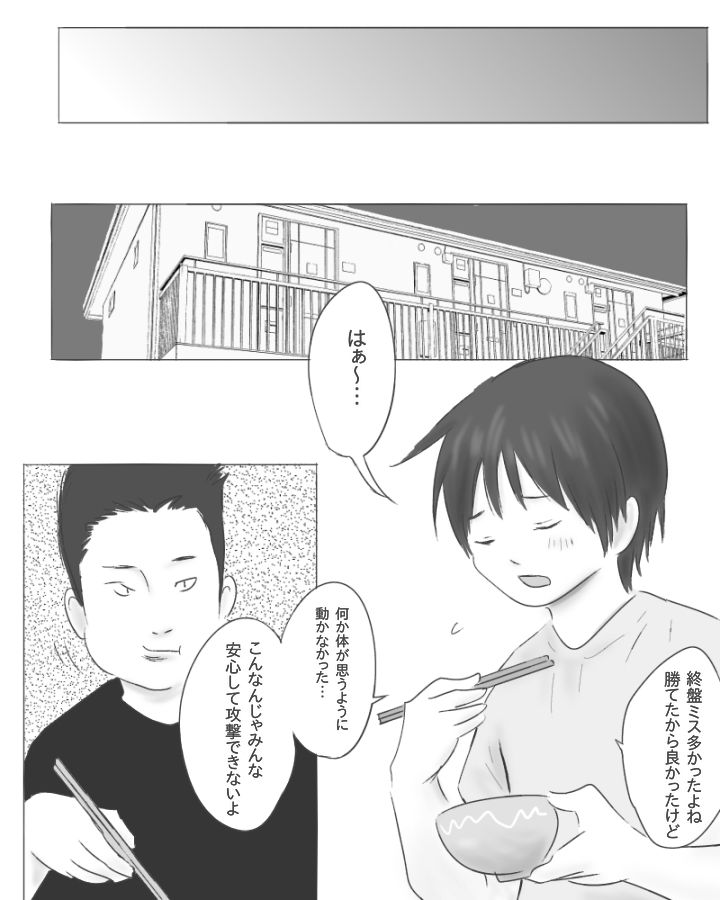 可愛い＋エロ=最強3 サンプル2ページ目