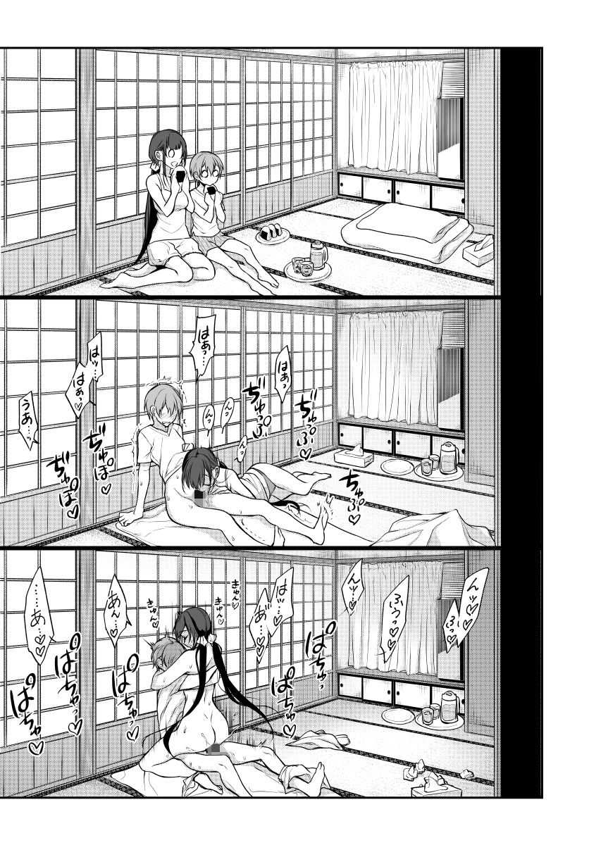 姉なるもの7 サンプル4ページ目