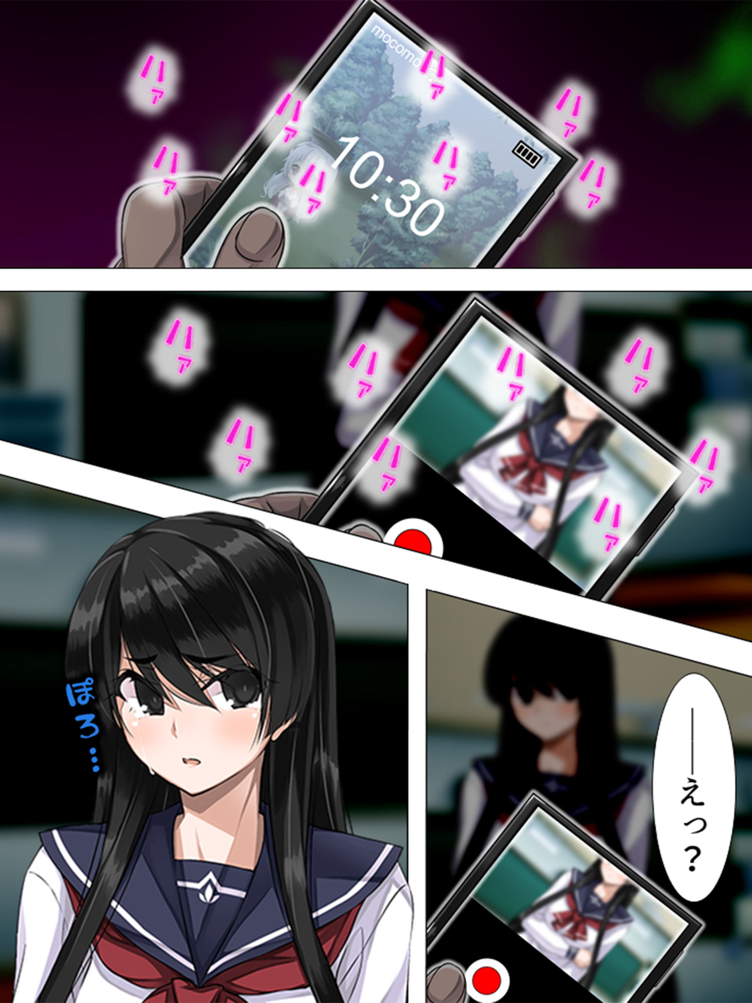 可愛い女の子を好き勝手操れる快楽人形を入手っ…！ 3巻 サンプル3ページ目