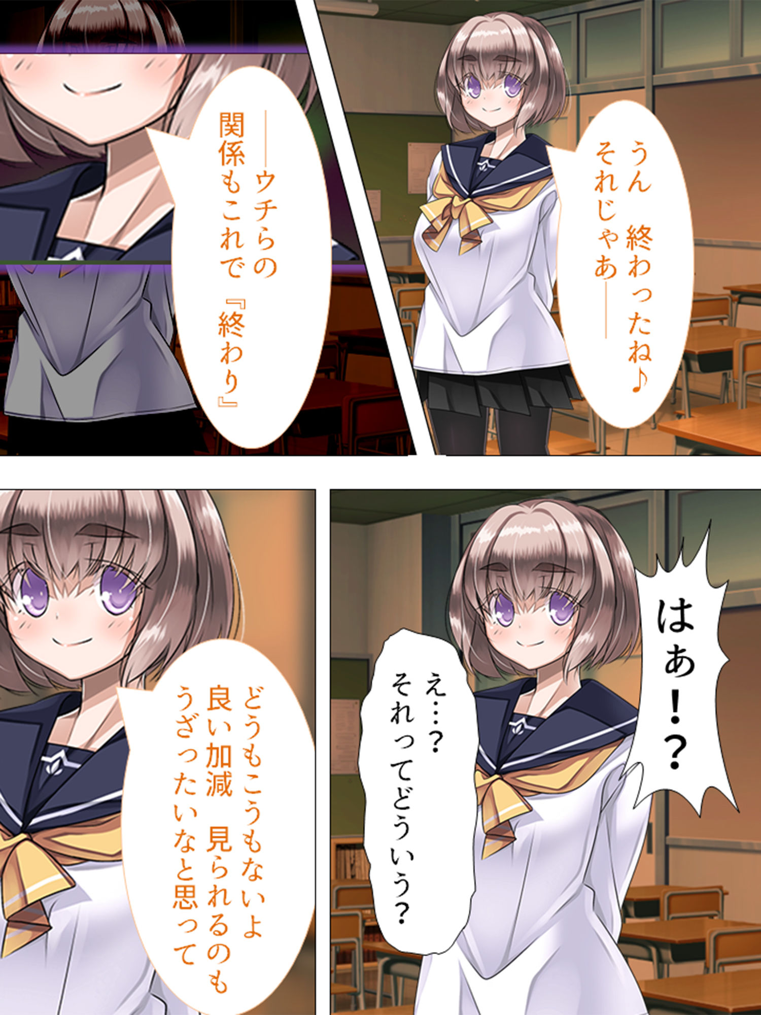 可愛い女の子を好き勝手操れる快楽人形を入手っ…！ 3巻 サンプル4ページ目