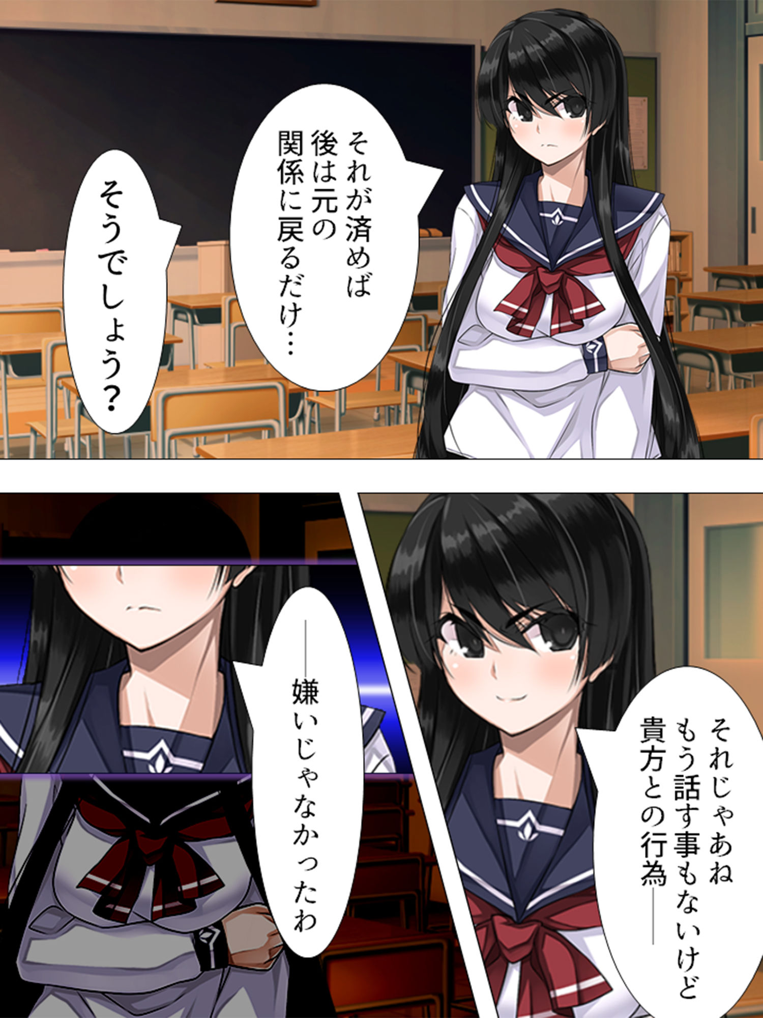可愛い女の子を好き勝手操れる快楽人形を入手っ…！ 3巻 サンプル10ページ目