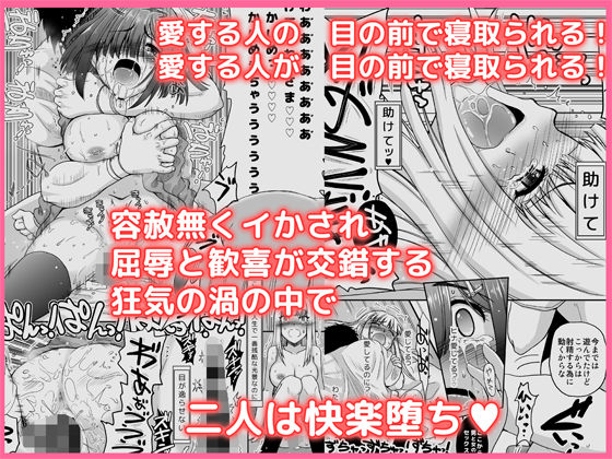 チン負けレズカップル サンプル3ページ目