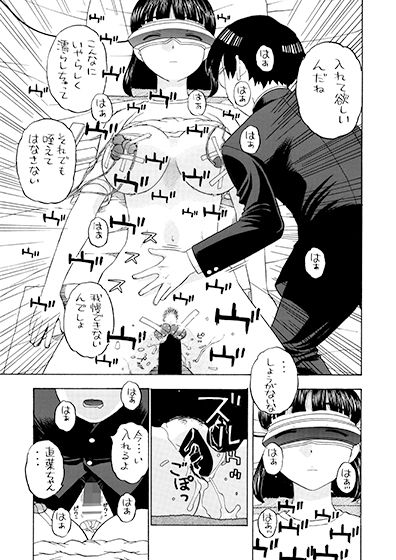 直葉ちゃんのせいだからね サンプル3ページ目