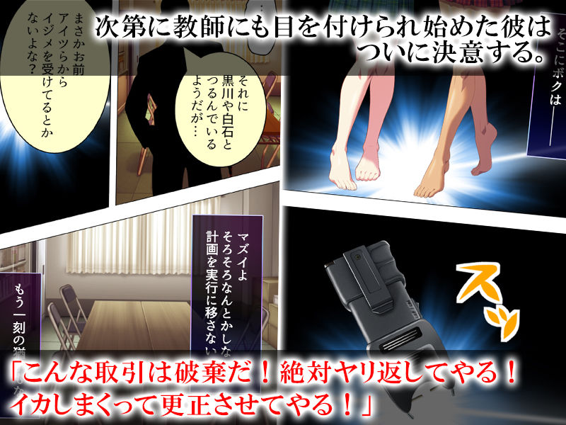 ギャル系水泳部の女子に毎日もてあそばれるボク サンプル3ページ目