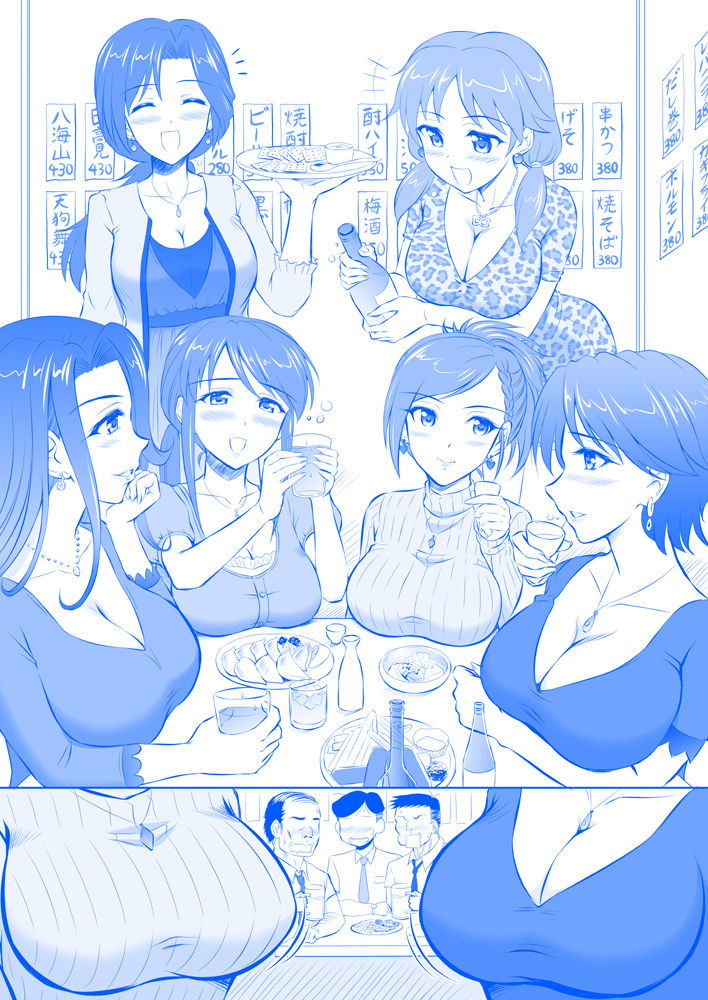 三船さんのたわわ サンプル3ページ目