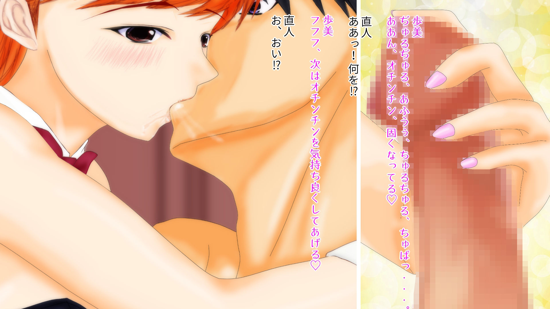 強●TSF（性転換） 強●性転換娼婦・妻を提供する組織の話 総集編その1 親子で強●性転換 サンプル3ページ目