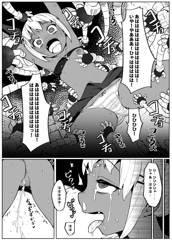 美少女盗賊くすぐりトラップダンジョン！ サンプル4ページ目