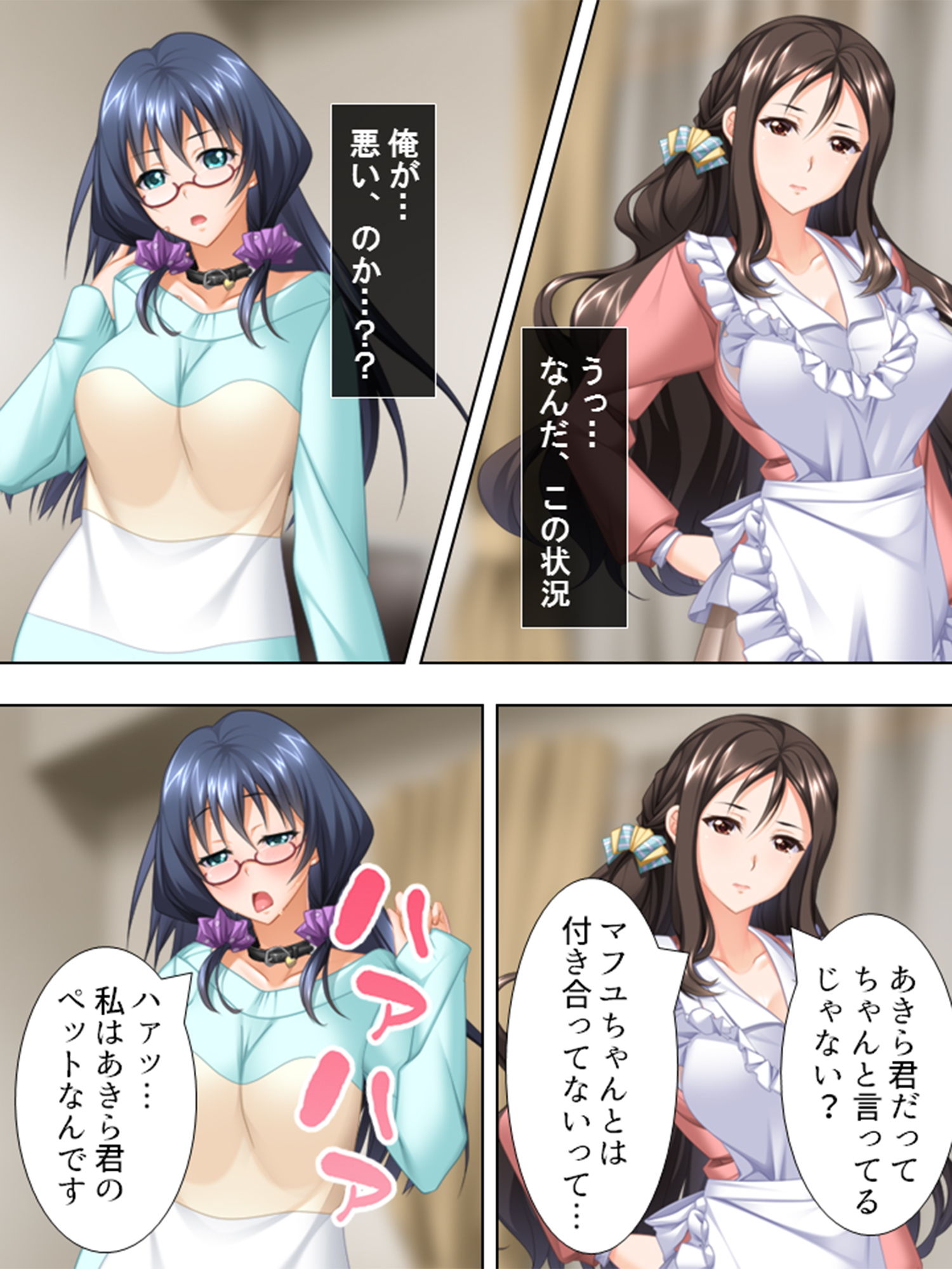 胸いっぱいに癒してくれる、ママのレンタルサービス 2巻 サンプル3ページ目