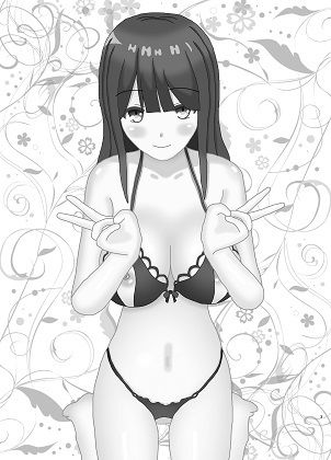 妹がエロすぎて困る サンプル1ページ目