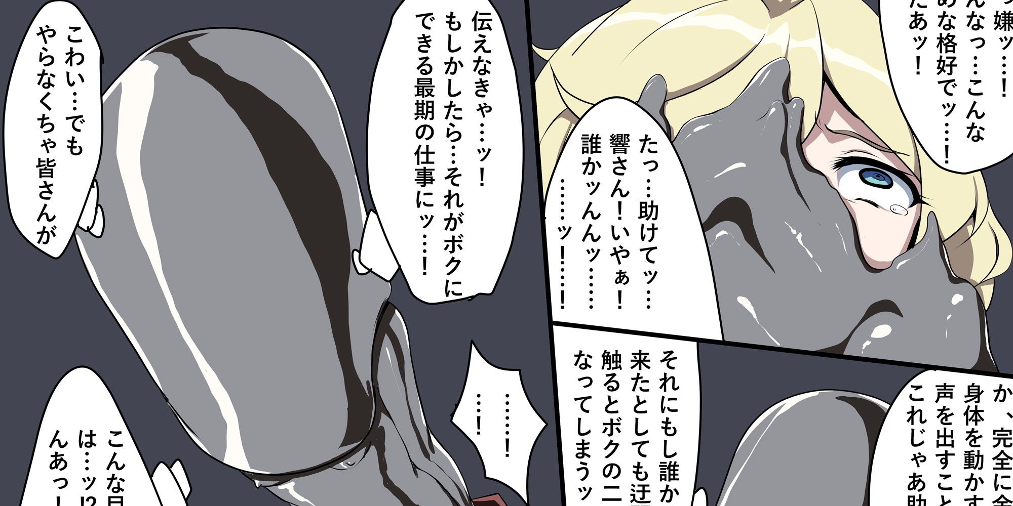 エルフ○インの災難 サンプル3ページ目