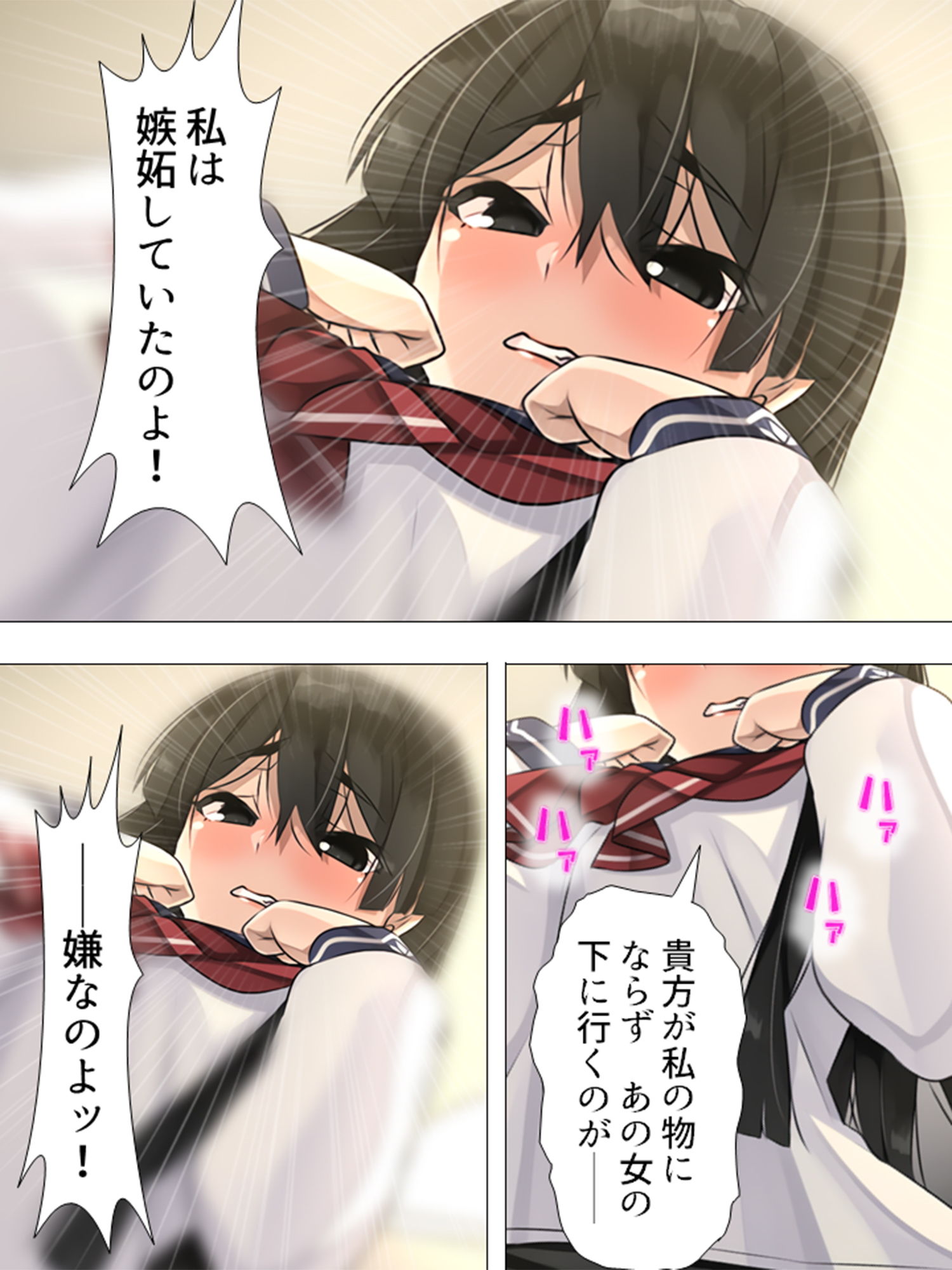 可愛い女の子を好き勝手操れる快楽人形を入手っ…！ 4巻 サンプル2ページ目