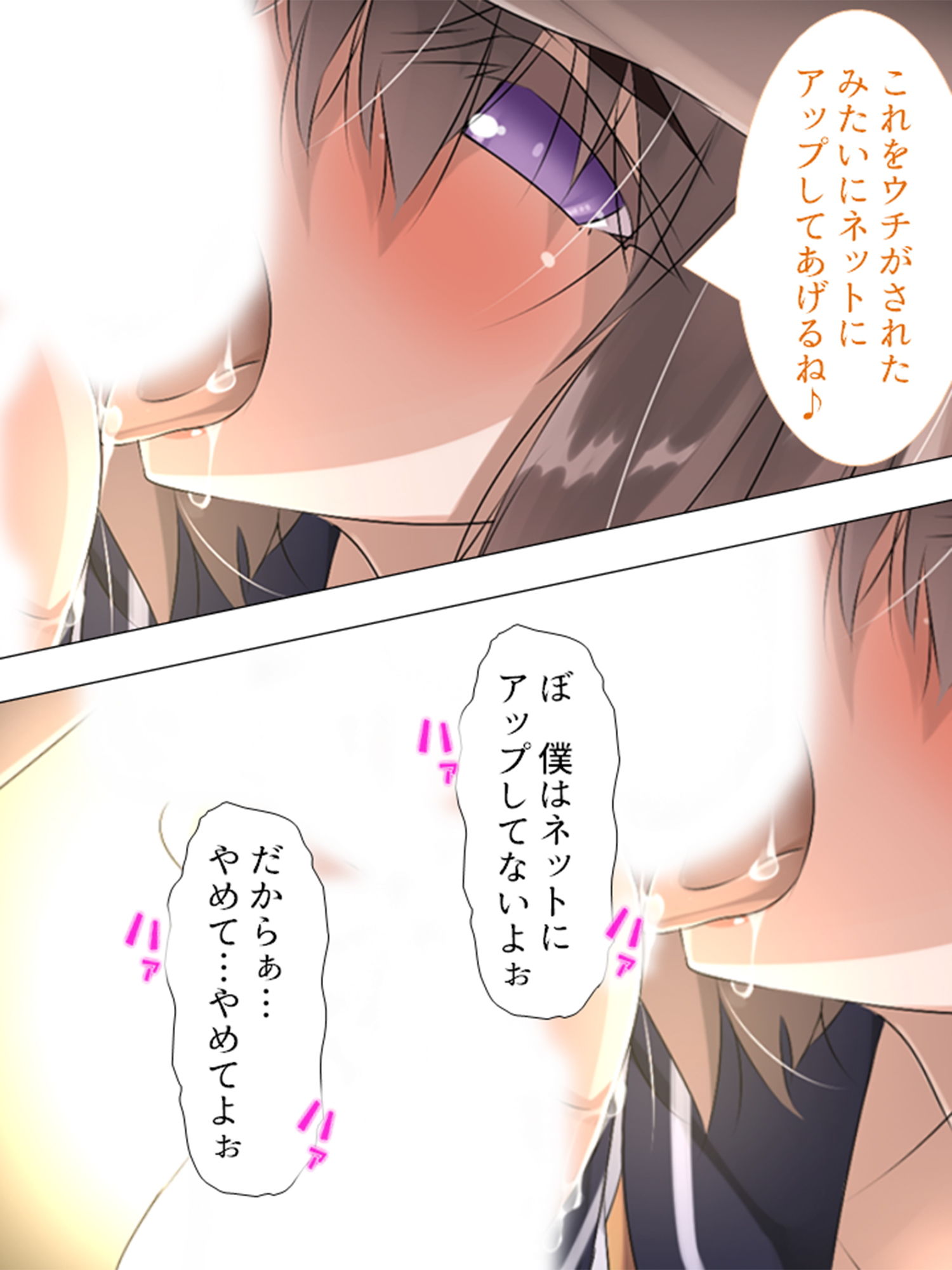 可愛い女の子を好き勝手操れる快楽人形を入手っ…！ 4巻 サンプル8ページ目