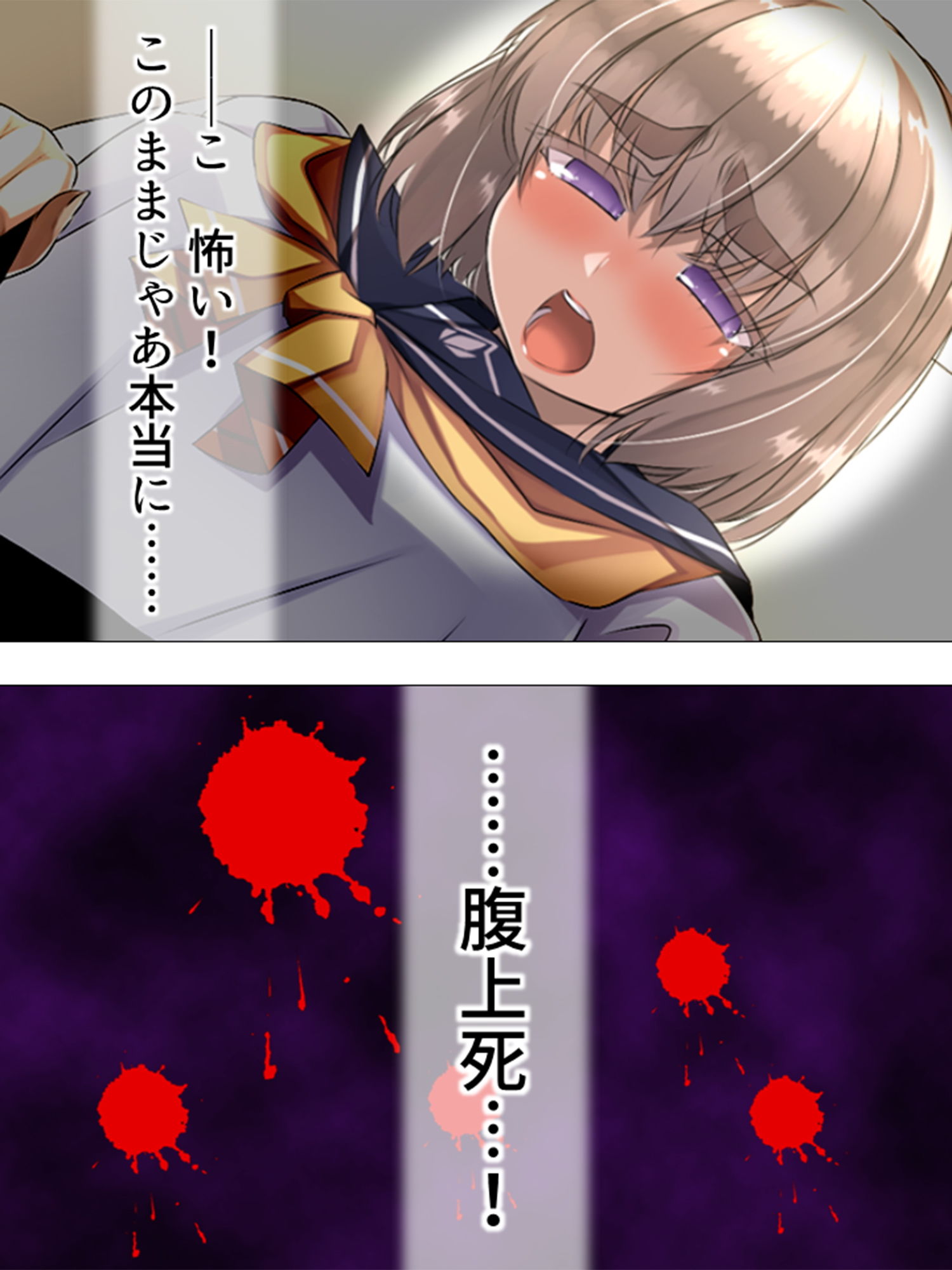 可愛い女の子を好き勝手操れる快楽人形を入手っ…！ 4巻 サンプル9ページ目